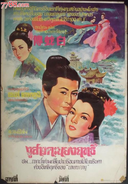 做个假沙特阿拉伯驾驶证